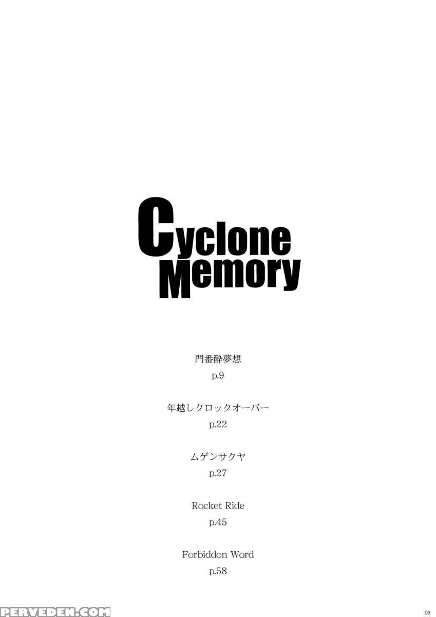 Cyclone Memory Chapter 1000 Page 3